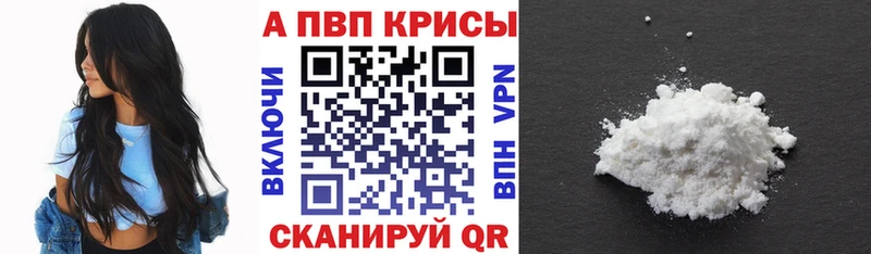 APVP СК Томск