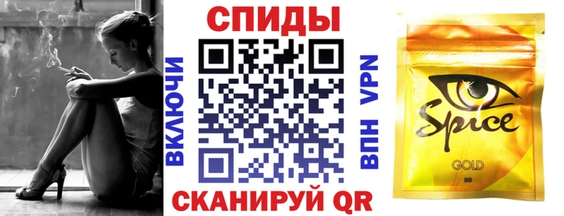 БУТИРАТ Butirat  что такое наркотик  Томск 