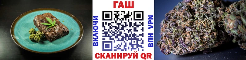 где купить наркотик  Томск  Еда ТГК марихуана 