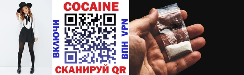 Cocaine 98%  где купить наркоту  Томск 
