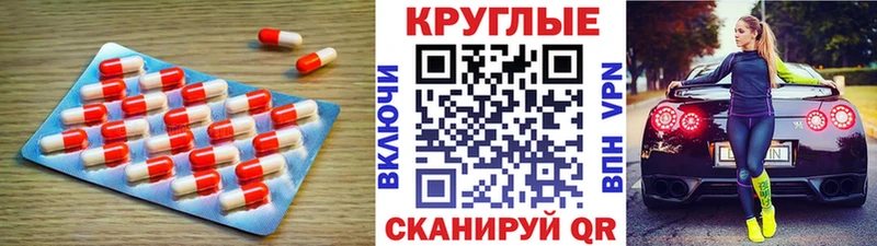 кракен вход  shop Telegram  Ecstasy MDMA  купить наркотики цена  Томск 