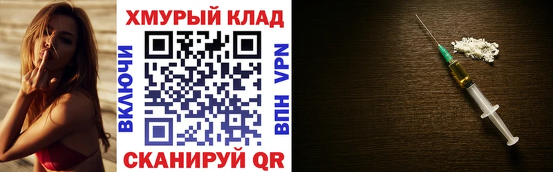 hydra как войти  Томск  Героин афганец 
