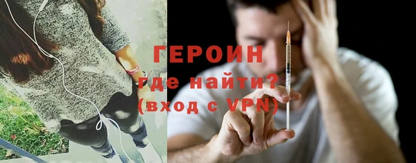 ешки Горняк