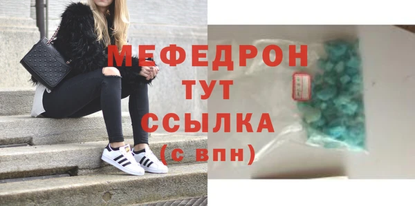 ГАЛЛЮЦИНОГЕННЫЕ ГРИБЫ Горнозаводск