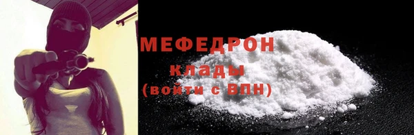 ГАЛЛЮЦИНОГЕННЫЕ ГРИБЫ Горнозаводск