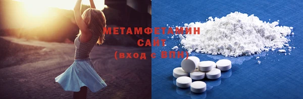 ГАЛЛЮЦИНОГЕННЫЕ ГРИБЫ Горнозаводск
