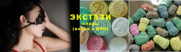 ГАЛЛЮЦИНОГЕННЫЕ ГРИБЫ Горнозаводск