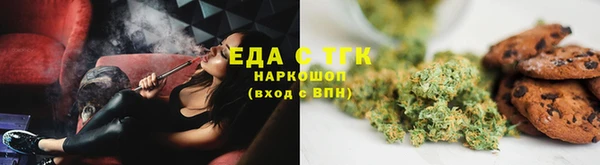 ГАЛЛЮЦИНОГЕННЫЕ ГРИБЫ Горнозаводск