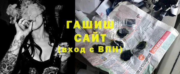 ГАЛЛЮЦИНОГЕННЫЕ ГРИБЫ Горнозаводск