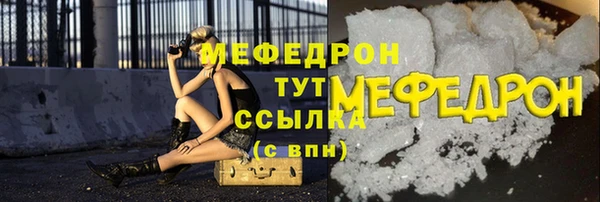 ешки Горняк