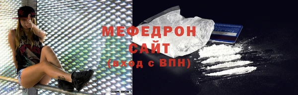 ГАЛЛЮЦИНОГЕННЫЕ ГРИБЫ Горнозаводск