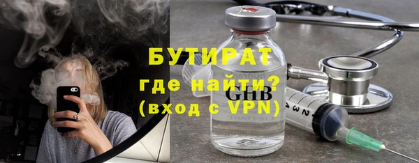 ешки Горняк