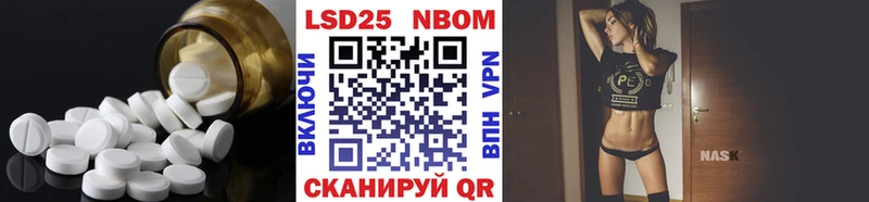 kraken ССЫЛКА  Томск  LSD-25 экстази ecstasy 