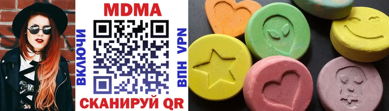 MDMA VHQ Томск