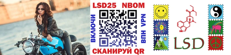 blacksprut вход  Томск  Марки N-bome 1,5мг 