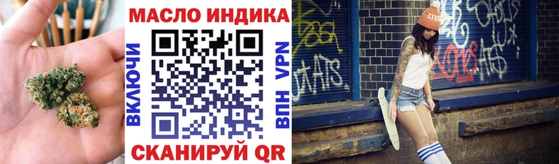 Дистиллят ТГК жижа купить закладку blacksprut ССЫЛКА Томск