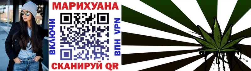 гидра как зайти  Томск  Бошки Шишки сатива  купить наркотики сайты 